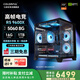 七彩虹（Colorful）AMD銳龍7800X3D/9700X/9600X游戲主機 5060/5060Ti/5070顯卡設(shè)計AI 2K電競 DIY組裝整機臺式機電腦 【補貼款】配二：9600X丨RTX