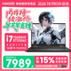 神舟（HASEE）2026款神舟戰神T8pro旗艦游戲本 s8高性能大學生設計畫圖買電腦推薦獨顯直連電競游戲筆記本電腦 【國補滿配】戰神T8pro/I7-13650HX/RTX5060/32G+1TB