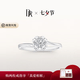 DR七夕現(xiàn)貨鉆戒天然鉆石戒指BELIEVE雪吻訂結(jié)婚 告白紀念日禮物女 TOP*5分H色SI1 【白14K金】下單后【真愛驗證】選擇手寸