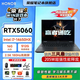 榮耀（HONOR）WIN游戲本 2026 超高清高刷高性能顯卡電競商務辦公學生打洲本 三風扇散熱滿幀暢玩 【RTX5060】H7/I7-14650HX 16G+512G 黑海