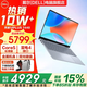 戴爾（DELL）靈越14PLUS7440【2026補貼15%新品】14英寸超輕薄本便攜筆記本電腦大學生商務辦公游戲AIPC手提本 標壓酷睿core5-210H背光鍵盤雷電接口 16G內存 512GB 