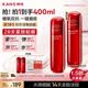 韓束紅蠻腰爽膚水150ml濕敷補水保濕抗皺緊致淡紋護膚水女京東自營