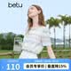百圖女裝夏季新款襯衫領口織帶蕾絲條紋短袖氣質襯衫女2507T62