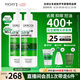 薇姿（VICHY）綠標去屑洗發水二硫化硒洗發液控油洗頭膏男女士京東自營390ml*2