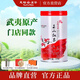 天福茗茶有情正山紅茶 正宗武夷山小葉種紅茶 100g裝 福建特產 1罐裝