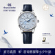 冠藍獅（Grand Seiko）  信州雪系列gs機械SD信州藍雪花面男表七夕禮物手表男簡約正裝 藍雪花SBGA407G