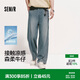 森馬（Semir）森柔|牛仔褲男夏季涼感天絲闊腿褲2026松緊腰頭長褲109326124103