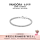 潘多拉（PANDORA）[七夕禮物]閃耀網球手鏈素鏈密鑲疊帶禮物送女友925銀生日禮物 閃耀網球手鏈 20CM