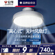 公牛（BULL）無葉風(fēng)扇燈隱形吊扇燈客廳臥室餐廳吸頂燈智能吊扇電風(fēng)扇帶燈一體 70W無葉風(fēng)扇燈/小夜燈模式