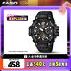 卡西歐（CASIO）手表男學生考試防震防水電子智能日韓表七夕禮物MCW-100H-1A