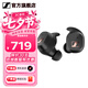 森海塞爾（Sennheiser）MOMENTUM 4真無線四代藍牙耳機 節日禮物 自適應動態主動降噪豆SPORT運動無線入耳式音樂耳機 CX SPORT【運動款】