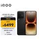 vivo iQOO 15 Ultra 16GB+512GB 2077(黑色)冰穹散熱風(fēng)扇 2K三星珠峰屏 電競(jìng)手機(jī)iqoo15ultra 國(guó)家補(bǔ)貼