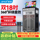 夏新（Amoi）OK-70家庭ktv音響套裝點歌機一體機家用卡拉ok戶外拉桿k歌廣場舞移動音箱液壓
