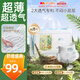 凱兒得樂(lè) 比得兔嬰兒拉拉褲 夏季超薄尿褲 尿不濕透氣學(xué)步褲成長(zhǎng)褲訓(xùn)練褲 拉拉褲-L碼80片/箱(9-14KG)