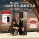 YSL圣羅蘭黑管鏡面愛心唇釉610冰烏龍5.5ml 口紅七夕情人節(jié)禮物送女友