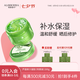 璦露德瑪蘆薈膠祛痘凝膠補水保濕曬后舒緩修護潔面睡眠面膜送禮 【必購款】蘆薈鮮汁凝膠200g