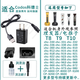 適配Codos科德士理發(fā)器充電器充電線推子剪子USB電源適配器chc-330 T8 T9 T10馳慧 充電器+插頭