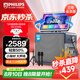 飛利浦（PHILIPS）家庭k歌音響一體機 2026新款戶外便攜露營廣場舞ktv唱歌話筒音響點歌機一體機 SD310