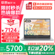 ThinkPad聯想ThinkBook 14+ 2026補貼20%高性能可選瑞天14筆記本電腦商務辦公輕薄本學生游戲設計手提電腦 銳龍R7-8745HS 16G 1T固態 定制 瑞天14 金屬機身 豐