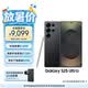 三星Samsung Galaxy S25 Ultra 超擬人AI助理 2億像素 AI拍照 驍龍8至尊版游戲手機 12GB+512GB 鈦影黑