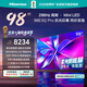 海信電視98E3QPro 98英寸U+超畫質高分區MiniLED控光288Hz高刷能效補貼 兩版本隨機發貨詳詢客服