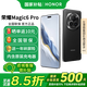 榮耀Magic6 Pro 旗艦5G手機 榮耀 驍龍 手機榮耀 國家補貼 絨黑色 16+512G全網通