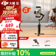 大疆（DJI）Osmo Mobile 8 手機云臺穩定器 大疆OM8 手機穩定器 手持直播vlogAI跟拍 360度跟拍增穩防抖自拍桿 Osmo Mobile8 標準套裝(手機直連 智能跟隨） 官方標