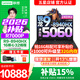 聯(lián)想拯救者R7000P 2026補(bǔ)貼15%電競(jìng)游戲筆記本電腦 十六核旗艦銳龍R9 16英寸 2.5K超清屏 高刷電競(jìng)屏 R9-8940HX 16G  1TB 滿血RTX5060  R7000P 標(biāo)配國