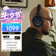 鐵三角（Audio-technica）ATH-R50x【專業(yè)開放式】頭戴有線監(jiān)聽耳機(jī)開放式輕量機(jī)身佩戴舒適音質(zhì)飽滿清晰