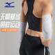 美津濃（MIZUNO）護(hù)肘運(yùn)動(dòng)男女籃球跑步保暖肘關(guān)節(jié)防護(hù)網(wǎng)球羽毛球護(hù)具2531白色兩只