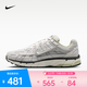 耐克（NIKE）2026年男子NIKE P-6000運動休閑鞋 IV5761-094 42