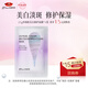 京潤(rùn)珍珠美白修護(hù)面膜25g*1片 淡斑提亮補(bǔ)水保濕面膜貼