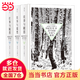 【當(dāng)當(dāng) 正版包郵】往事與隨想 赫爾岑 某瓣評分 9.4 俄國文學(xué)的偉大紀念碑 一部心靈史巨著 是赫爾岑用血和淚寫成的回憶錄 文學(xué)散文