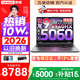 聯想來酷斗戰者 戰7000P/戰7000 2026年補貼15% 電競游戲筆記本電腦y 學生p圖設計 聯想全國聯保 旗艦 銳龍9-8940HX 16G 1T 滿血5060丨戰7000 國家補貼 16英寸