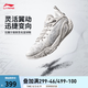 李寧拉塞爾1代DLO1|beng輕彈科技籃球鞋男鞋秋冬季輕量高回彈運動鞋 標準白/淺煙灰-44 42