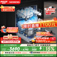 西門子（SIEMENS）[S23升級款]142升大容積 灶下大內(nèi)腔洗碗機嵌入式 五星級消殺 智能開門烘干SE43EB26KC