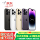蘋果14Pro【24期免息丨國行正品】蘋果Apple iPhone 14Pro14pro 二手5G手機 銀色【男生百搭配色】 99新 256G【3期免息+超長質(zhì)保+配件禮包】 國行正品+品質(zhì)嚴選+一年