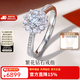 喜鉆繁花-鉑金鉆石戒指女奢華群鑲求婚結婚鉆戒婚戒送女友 【約3克拉效果】鉑金共80分DE色-現貨