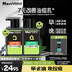 曼秀雷敦男士【吳磊推薦】洗面奶早晚潔面組合150ml*2冰爽控油抗痘潔面