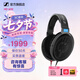 森海塞爾HD600/HDB 630/HD660S2/HD650/HD620S有線耳機頭戴開放封閉式生日禮物品音樂游戲電競適用蘋果華為 HIFI高保真耳機/HD600