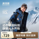 波司登反季羽絨服經典極寒加厚中大童兒童防風親子款連帽外套