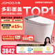 九牧（JOMOO）凈界智能馬桶S8家用馬桶感應(yīng)翻蓋圈除臭除菌坐便器定制水洗烘干 【凈界Pro-ZS800J】多彩面蓋可選+移動(dòng)烘干-預(yù)售8.28 坑距是290-390選305