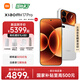 小米17 Pro 【國家補貼】新品5G小米手機 妙享背屏 徠卡光影大師 第五代驍龍8至尊版 手機小米 白色 12GB+512GB