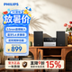 飛利浦（PHILIPS）TAM3205M2 CD播放機桌面HiFi音響 高保真音質監聽音箱 藍牙USB家用客廳電視音響 