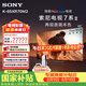 索尼（SONY）索尼電視7系二代65XR70M2旗艦True RGBLED電視真彩原色背光大師系統真彩芯鏈真彩主動廣視角65英寸 65英寸 K-65XR70M2