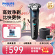 飛利浦（PHILIPS）電動剃須刀電動刮胡刀電動剃胡刀5系送老公送長輩生日禮物官方旗艦店七夕情人節禮物送男朋友禮物 【蜂巢5系*新升級*帶清潔倉】SU5899