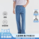 九牧王【涼感 空氣循環(huán)】牛仔褲男褲子夏季薄款彈力透氣丹寧空氣牛仔 【26夏款】寬松版+淺藍+TJ1E21317 35 碼175/86A(2.64)尺88cm