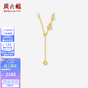 周六福七夕情人節(jié)禮物  黃18K金項鏈女愛心鏈墜時尚彩金飾品 42+5cm尾鏈