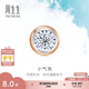 周生生七夕禮物小氣泡 鉆石耳釘 18K玫瑰金黃金炫幻單只彩金耳飾 92876E