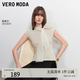 VEROMODAT恤女2026夏季新款含萊賽爾蝴蝶結(jié)飄帶立領坎肩袖上衣326203008 蜜乳白 S